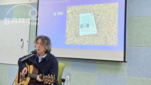 '그리움과 연애하다' 앨범에 수록된 자작곡 '울 엄마'를 공연하는 이지상 싱어송라이터