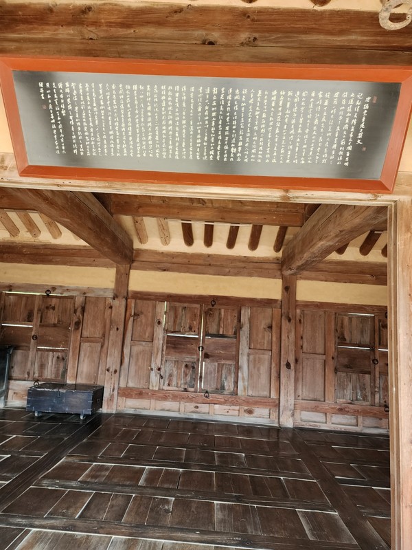 대청마루 여유당중건상량문(출처 : 정우열)