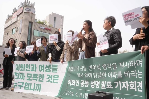 이화여대 측은 다급했던지  다음날  '13세에 성상납을 했다는 고은광순의 망언과 거짓에 분노한다'는 보도자료를 내었다.  나는 그런 말을 한 적이 없다. 이모의 생년과 학과를 언급했을 뿐이다. 기자회견 이후 이모에 관해 정확한 사실을 알게되어 반가울 따름. ^^