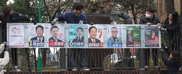 서울 종로 선거구에 후보자 포스터를 붙이고 있다 / 한겨레신문 화보