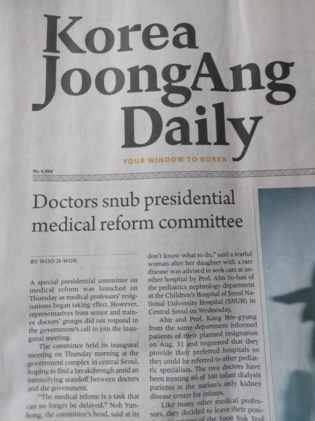  (출처 : 김상천)