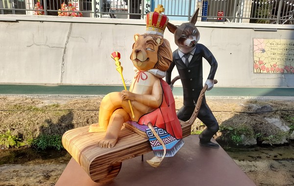 사진 출처 : 필자