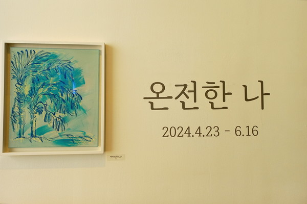 ▲ 승연례 작가의  종려나무(Palm Tree), 2022년 작. 종이에 오일 아크릴