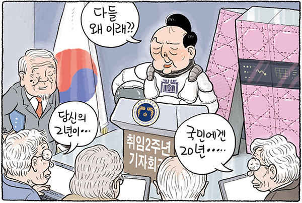 5월 9일 한겨레 그림판