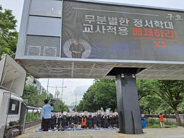 지난 해 서이초 교사 비극 이후, 국회 앞 대로에서 교권 보호 입법을 촉구하는 집회 장면(출처 : 하성환)