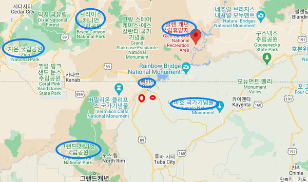 ▲ 유타주와, 애리조나주 경계 근처에는 공원들이 엄청 많다. 천혜의 땅이다.