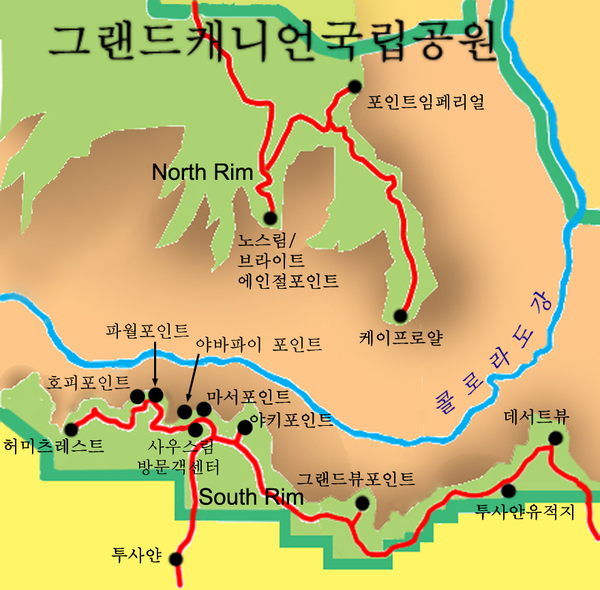 ▲ 그랜드 캐니언 전망대(출처 :https://ko.wikipedia.org/wiki/%EA%B7%B8%EB%9E%9C%EB%93%9C_%EC%BA%90%EB%8B%88%EC%96%B8