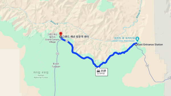 ▲ Desert View Drive  전망대 구간