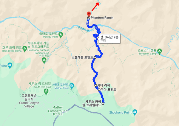 ▲ 파란 선이 콜로도강을 건너는 '사우스 케이밥 트레일'이다. 이후 북쪽으로 난 빨간 선이 '노스 케이밥 트레일'이다. 