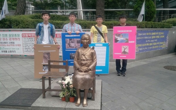 2014년 전후 일본군 위안부 수요 집회 당시 옛 일본 대사관 앞 <평화의 소녀상> 앞에서 여의도고 NGO 동아리 학생들이 손수 제작한 피켓을 들고 시위 중이다.(출처 : 하성환) 제일 왼쪽 학생이 대학시절 외국인 이주 노동자를 비롯해 사회적 소수자의 인권을 위해 NGO 활동을 했던 학생이고 그 옆에 있는 학생은 생명을 살리는 공익활동을 직업으로 하고 있는 학생이다. 그 옆에 있는 학생들 모두 인품이 훌륭해 감동을 준 학생들이다. 