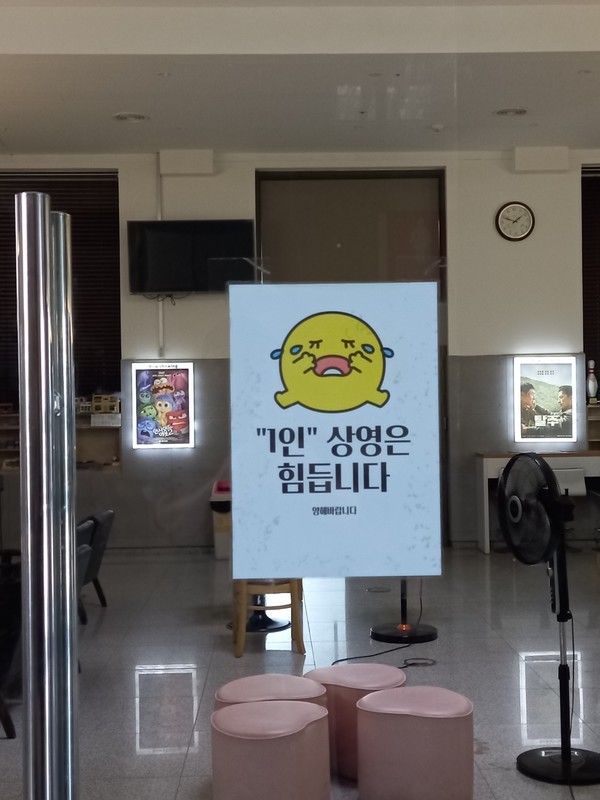 (출처 : 오성근)