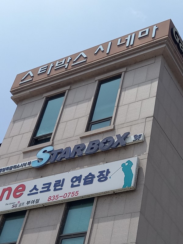 (출처 : 오성근)