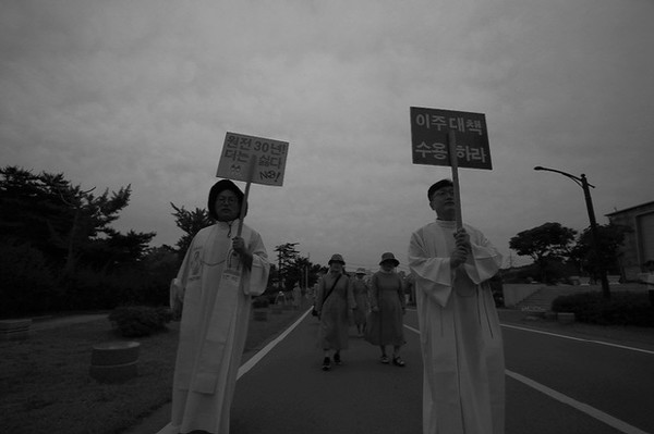수원교구 창조보존연대 양기석 신부와 대구대교구 생태환경위원회 임성호 신부 그리고 수도자와 평신도들이 월성 핵발전소 홍보관 앞의 나아리 주민 농성장 앞에서 미사를 봉헌하고, 월성 핵발전소 정문 앞까지 노후 핵발전소 폐기와 나아리 주민의 집단이주를 요구하며 행진을 했다. (출처 : 장영식 사진작가)