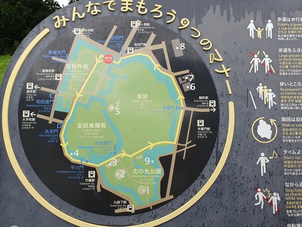 사진 김인수 / 일왕 거처 앞 안내지도