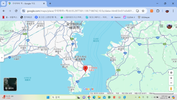 구글 지도 이미지 프린트 스크린 김인수 / 페리가 쿠로후네(黑船) 타고 왔던 그 바다, 구리하마 앞