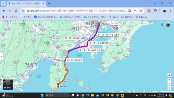 구글 지도 프린트 스크린 김인수 / 닛포리 APA 호텔 ~ 아타미(熱海) ~ 시모다 료센지