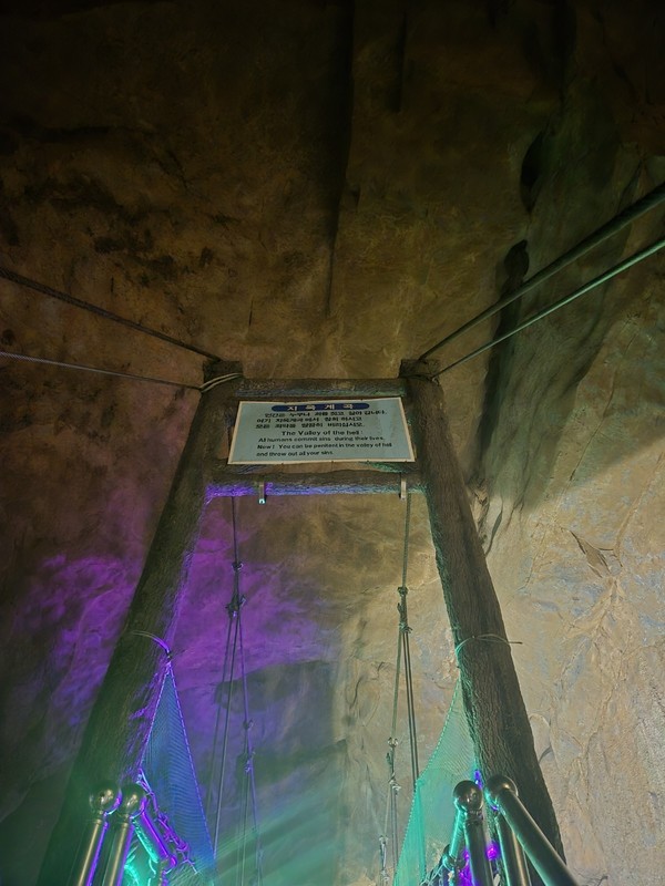 환선굴 지옥계곡