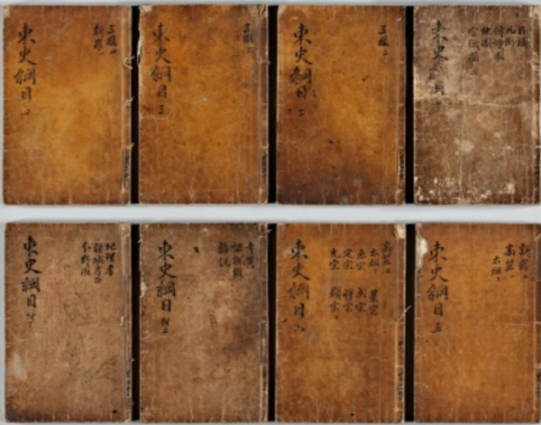 조선 후기 실학자 안정복이 쓴 <동사강목>(출처 : 국립중앙박물관) 순암 안정복이 쓴 <동사강목>은 단군시대부터 고려시대까지 역사를 다룬 조선 최고의 역사서로 평가받고 있다. 안정복은 성호 이익의 제자이다.