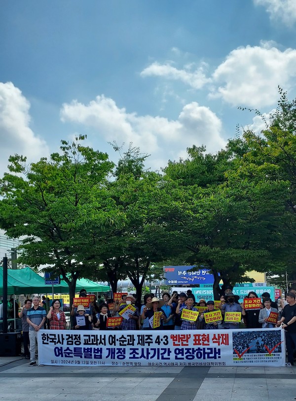 순천역앞 2024년9월13일(출처 : 김태평)