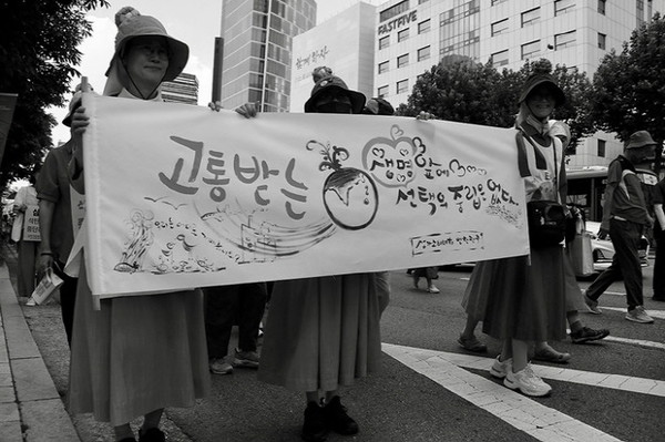 '907기후정의행진'에 참여한 수도자들이 직접 만든 현수막을 들고 한국 자본주의의 심장인 강남대로를 행진하고 있다. (출처 : 장영식)