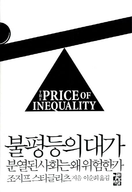 (* 교보문고 이미지 캡쳐입니다.)