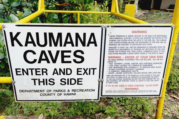 ▲ 안내판에 경고 글이 가득하다. 