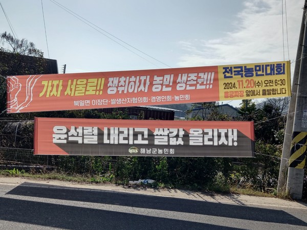 국민들의 분노와 절망이 들불처럼 번지는데도 모르쇠로 일관하는 윤석열을 끌어내리자.