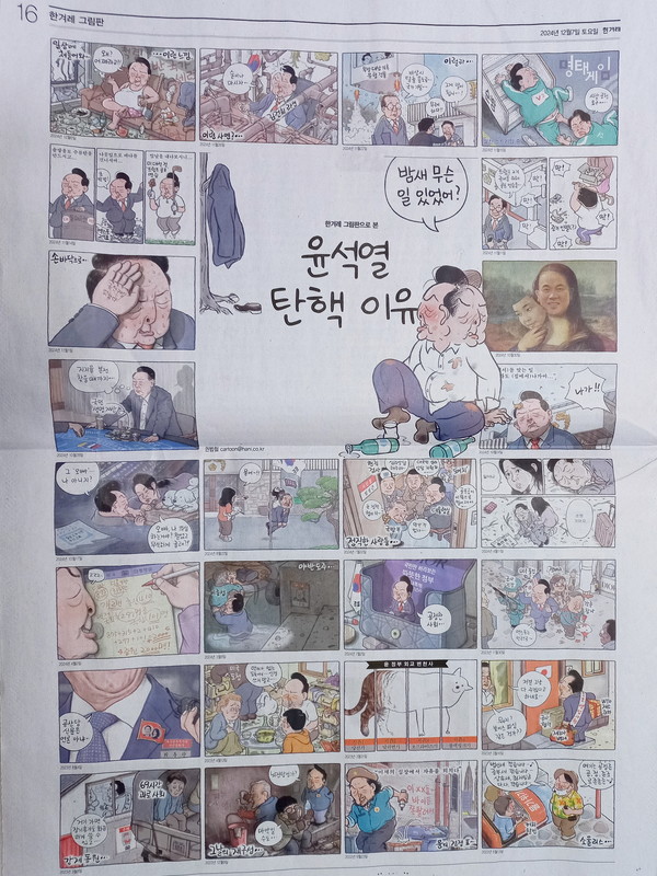 ▲ 특별판 뒷면