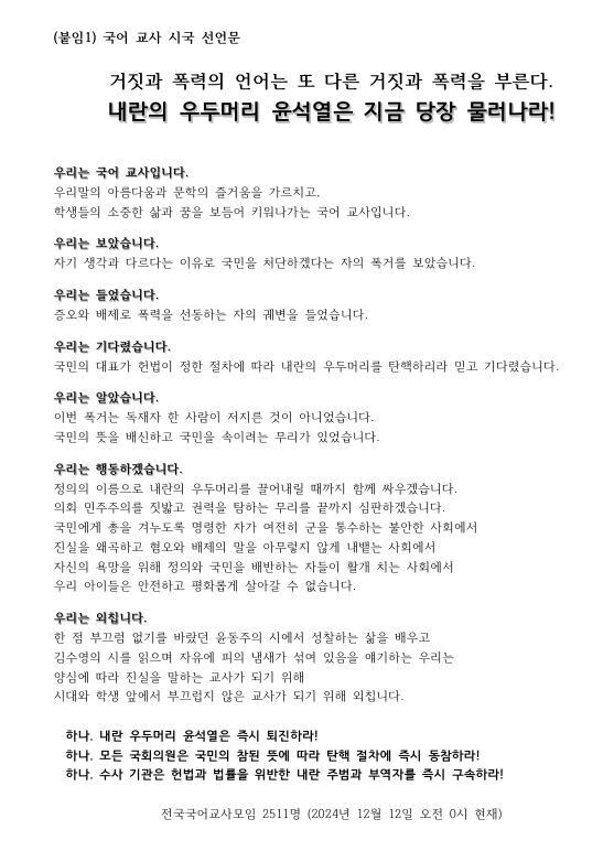 사진 출처 : 한겨레신문