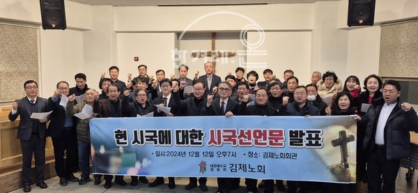   시국선언현장(12.12)