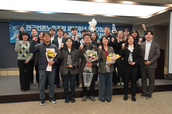 제34회 민주언론상 수상식에서(사진 출처 :https://media.nodong.org/news/articleView.html?idxno=30716)