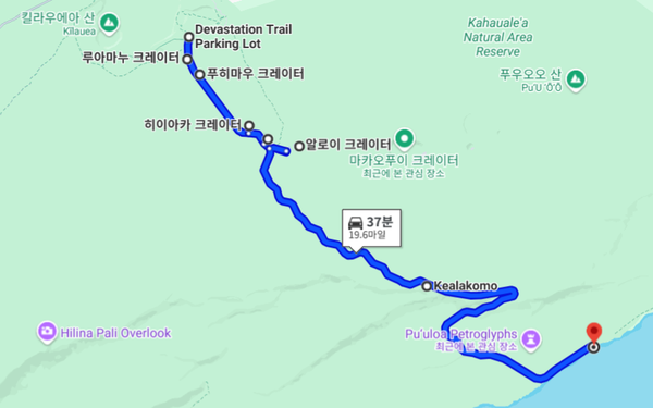 ▲ 체인 오브 크레이터스 로드에 있는 분화구 및 명소(이미지 출처 : 구글 지도)