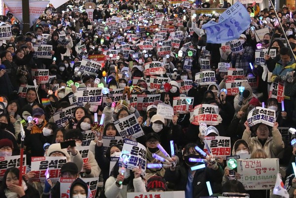 윤석열의 계엄령 발동에  MZ세대들이 열 받아 응원봉을 들고 나왔다! ( 윤퇴진 부산행동 블로그) 