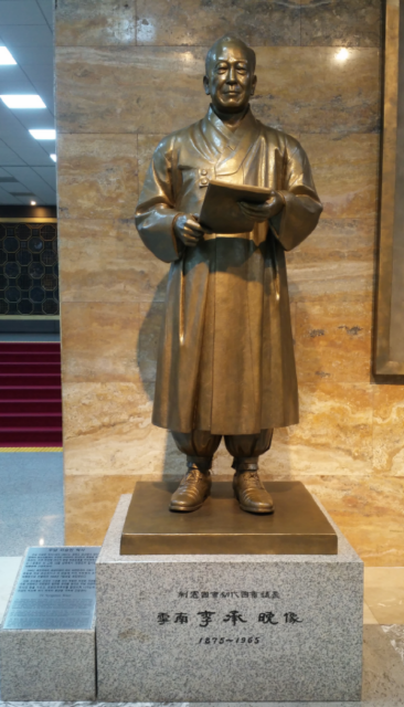 미국이 주도한 한반도 분단고정화 정책은 이승만 반공 정권을 탄생(?)시켰고 교육정책으론 반공 교육으로 전면화하였다. 국회의사당 건물 내 건립된 이승만 기념동상(출처 : 하성환) 기념동상 표지석엔 이승만을 <의회정치발전에 초석을 놓으신 우남 이승만 박사>, <의회 민주주의를 발전시켜 나가는 귀감이 되도록 하기 위해 동상을 국회에 건립한다>고 적혀 있다.