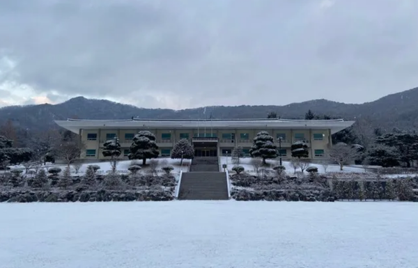 한국중앙연구원. 누리집 갈무리(사진 출처 : 한겨레신문)