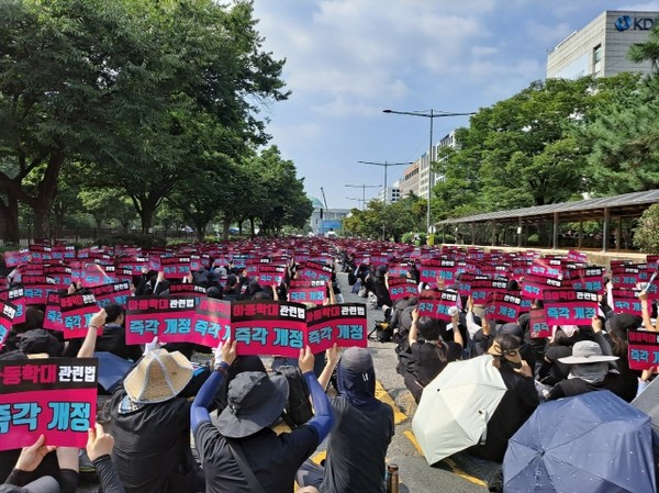 2023년 서이초 교사 비극 직후 여름날 아스팔트 뜨거운 열기 속에서도 여의도 국회의사당대로에서 <아동학대관련법 즉각 개정>을 촉구하는 집회 장면(출처 : 하성환) 오늘날 학교 현장에서 교권을 급격히 추락시킨 계기는 2014년 제정된 아동학대처벌법과 그에 따라 2016년 개정된 아동복지법 독소조항이다.
