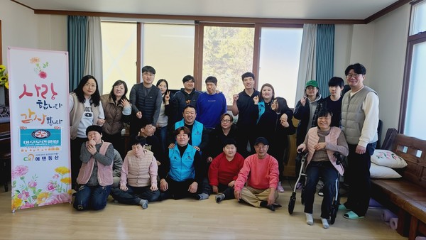 사진출처: 전남밀알복지재단 에덴동산