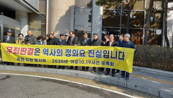 여수 MBC 인터뷰 중, 유족들 집회현장