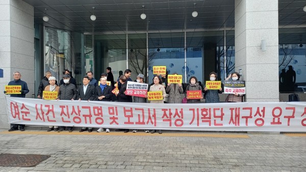 사진- 유족회 김원희 님 제공