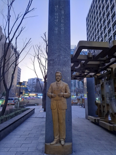 <한글과 견줄 문자는 세상 어디에도 없다>고 우리말글을 극찬한 언어학자 헐버트 부조상이 있는 주시경 마당(출처 : 하성환)