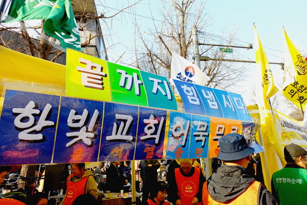 ▲ 한빛 교회에서 주신 어묵. 우리도 줄 서서 얻어 먹었다. 고맙습니다. 