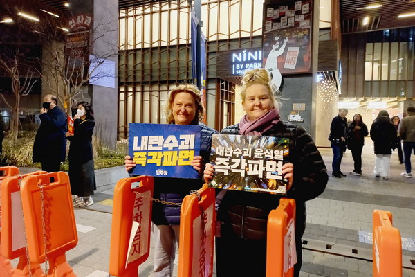 ▲ 이 외국인들은우리가 무엇을 외치고 있는지 아는 것 같다. 엄지척도 하고 하트 표시도 날려준다. 