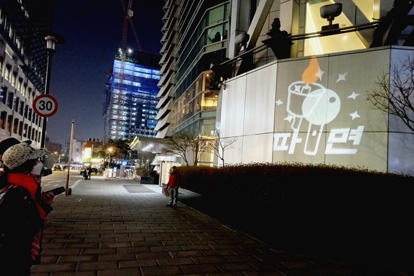 ▲ 레이저로 파면을 쏘고 계신 시민 둘. 한국은 조건없이 베푸는 멋진 사람들이 많다. 