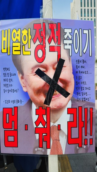 자업자득 , 자멸