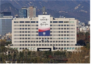 강원일보•데일리안