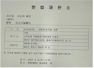 뷰스앤뉴스