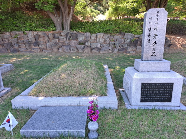 아나키스트 흑색공포단으로 <육삼정 의거>에 참여했던 우당 이회영 선생의 아들 이규창 항일지사의 묘(출처 : 하성환) 이규창 선생은 정의부 중대장 정이형 선생의 사위이다. 동작동 국립묘지 독립유공자 묘역에 안장돼 있다.