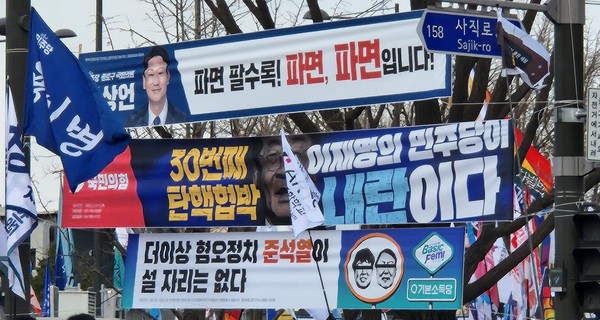 '파면 팔수록 파면...' 동음이의어가 의미심장한 웃음을 자아낸다. 내란세력이 남에게 내란을 뒤집어 씌우는 막장 행태를 언제까지 봐줘야 하나? 