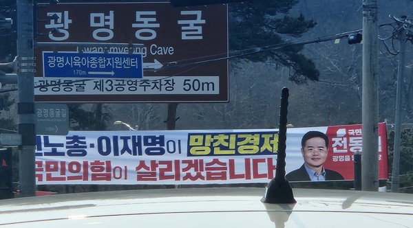 이재명 대표가 국정을 운영했나? 국힘이 망친 경제를 남에게 떠넘기는 치졸한 세력들