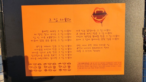 그 천박하고 값싼 구라 다물라~~~